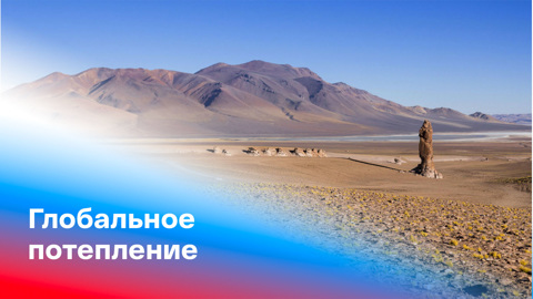 Прямая линия с Владимиром Путиным. Путин: человек способен превратить Землю в Венеру