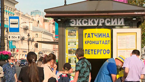 В рамках нового нацпроекта будет создан туристский макрорегион