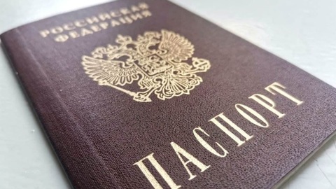 Жительница Воронежа 30 лет жила с советским паспортом