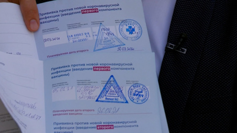 Канал продажи поддельных сертификатов о вакцинации прикрыли в Крыму