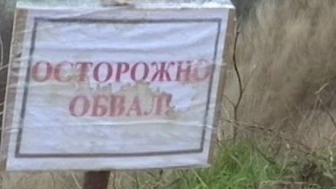 Мэр Ялты предупредила о возросшей угрозе оползней