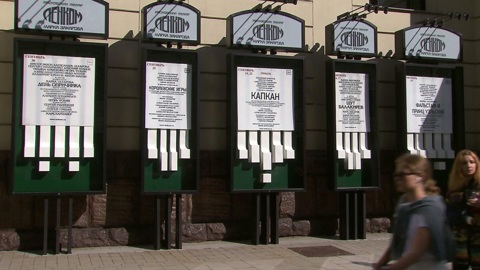 "Ленком" введет QR-коды для прохода на все спектакли с ноября