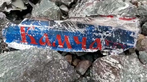 Расшифрованы данные самописца Ан-26, упавшего на Камчатке
