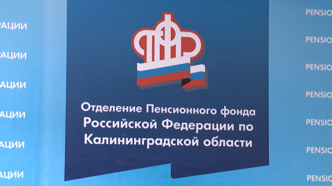 Жительница Калининградской области заплатит за свою "инвалидность"