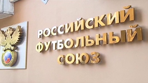Футболист Федчук дисквалифицирован на полгода