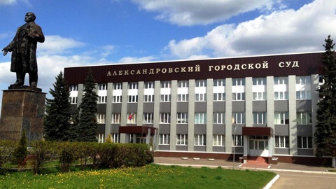 Жительницу Владимирской области осудили за взятки от мигрантов
