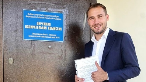 Экс-биатлонист Шипулин баллотируется в Госдуму