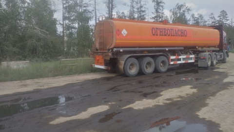 Более 3 тонн топлива разлилось на трассе в Якутии