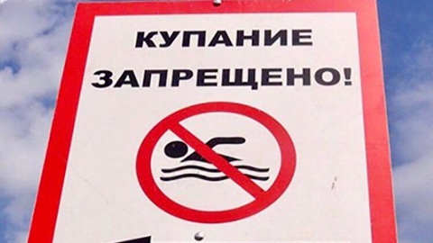 Девятилетний ребенок утонул в Тихорецком районе Краснодарского края