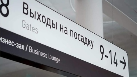 Самарцы смогут полететь в Албанию напрямую