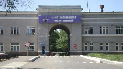 Семь человек получили сильные ожоги при пожаре на ростовском химкомбинате