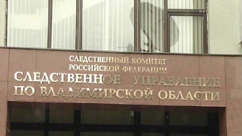 СК раскрыл коррупцию в детском саду