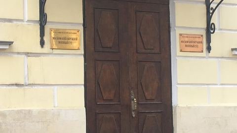 Москвичке дали три года за вербовку террористов