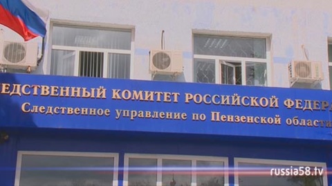 В Пензе девушка получила травмы, делая селфи