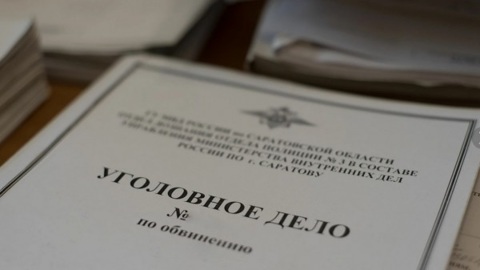 В Дагестане похитили 25 млн рублей, предназначенных для организации питания в СИЗО