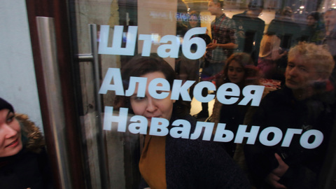 ФБК исключен из реестра иноагентов в связи с ликвидацией