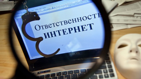 Ульяновские студенты разработали сервис по поиску экстремистов