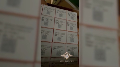 Волгоградские полицейские выявили сеть распространения сильнодействующих лекарств