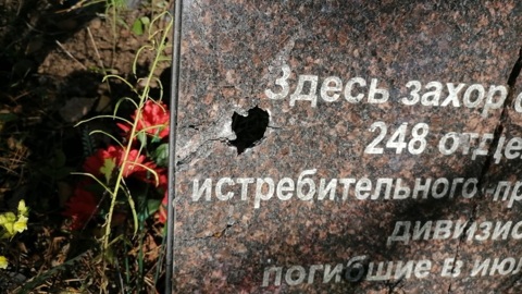 Под Выборгом осквернили памятник на братской могиле времен ВОВ