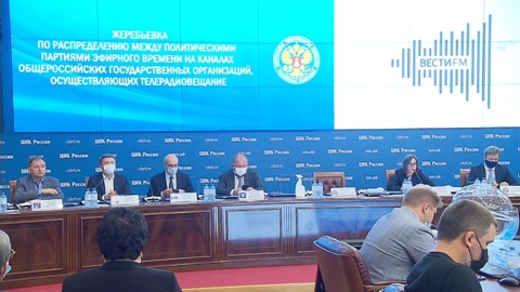Аналогов нет: ЦИК перевел на английский справочник партий России