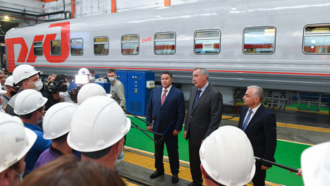Рогозин и Руденя посетили Тверской вагоностроительный завод