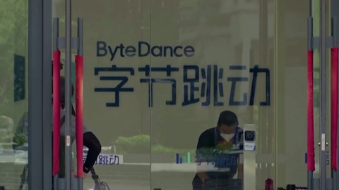 Десяткам китайских IT-фирм запретили IPO