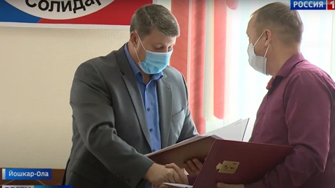 В Ледовом дворце Йошкар-Олы разместится центр общественного наблюдения за выборами