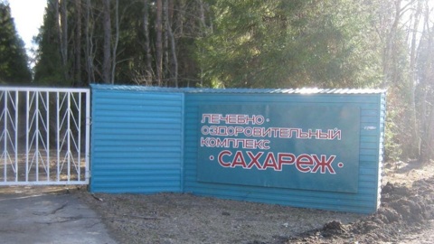 Возбуждено уголовное дело после отравления детей в ярославском лагере
