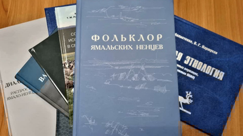 В библиотеке Кембриджского университета появились 20 книг о Ямале