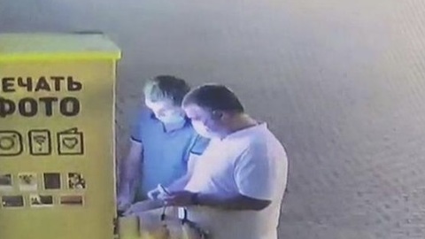 Полицейские в Туле поймали подозреваемых в краже из автомата экспресс-фото