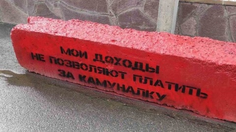 Пенсионер скончался после получения "красной метки" от коммунальщиков