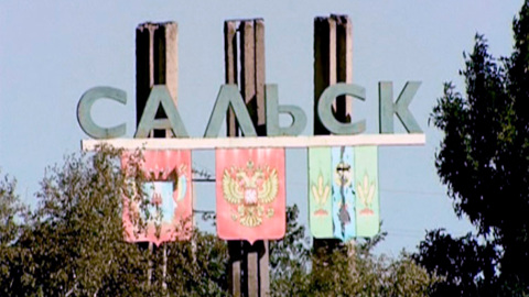 В Ростовской области нашли останки 20 детей времен ВОВ