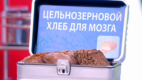 Завтрак с умом: эксперты назвали важные продукты для питания школьников