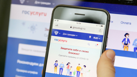 Подростки получат доступ к образовательным сервисам через Госуслуги