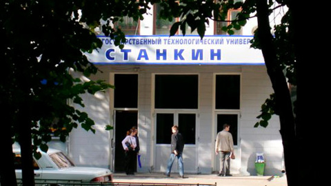 Задержан один из руководителей "Станкина"