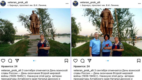Сотрудников прокуратуры заподозрили в фотошопе на снимке с мемориалом