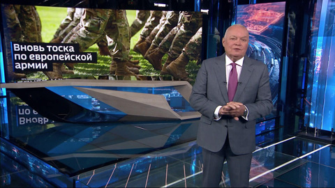 Постафганская боль европейцев