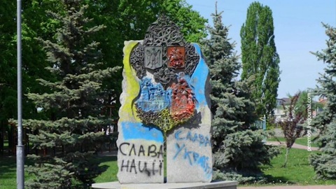 Демонтирован памятный знак в честь дружбы Киева с Москвой