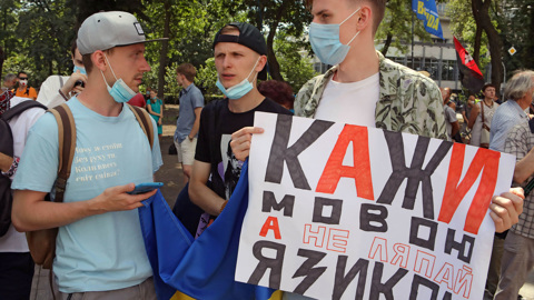 Русский на Украине "вдвойне дискриминируем"