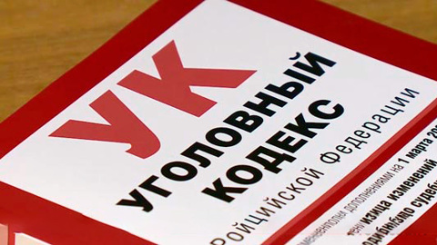 В Кузнецке безработный мужчина украл у сожительницы кольцо