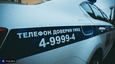 Сотрудники полиции нашли томского подростка, который пропал 4 сентября