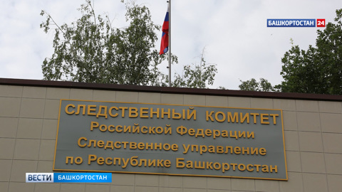 В Башкирии арестовали детского психолога, который совратил 13-летнюю школьницу