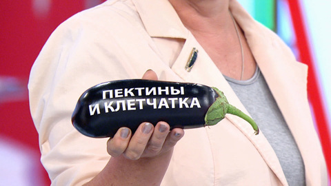 "Ягода для сердца и сосудов": названы полезные свойства баклажанов