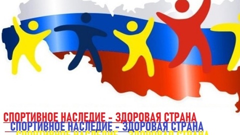 Смоляне примут участие в масштабном спортивном проекте