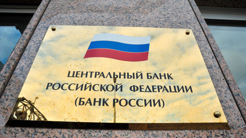Банки увеличили вывод денег и снизили обналичивание