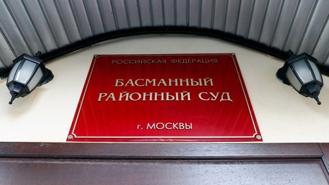 Дело о призыве к беспорядкам на выборах: арестован первый фигурант