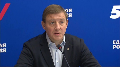 В новой Госдуме "Единая Россия" получит конституционное большинство. Новости на "России 24"