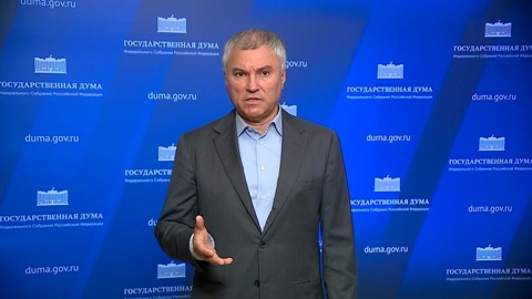 Володин ответил, готов ли возглавить Думу нового созыва