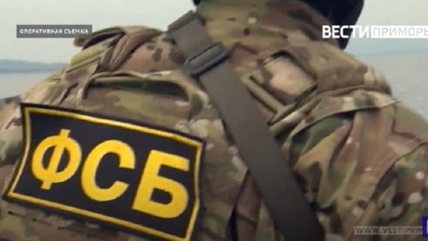 ФСБ задержала банду таможенников-коррупционеров