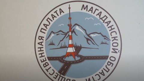 Наблюдатели остались довольны процессом голосования в магаданском СИЗО